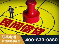 武冈-山东某歌集团集资诈骗、非法吸收公众存款案-郑祥律师