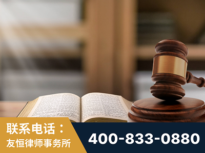 武冈-刑事律师